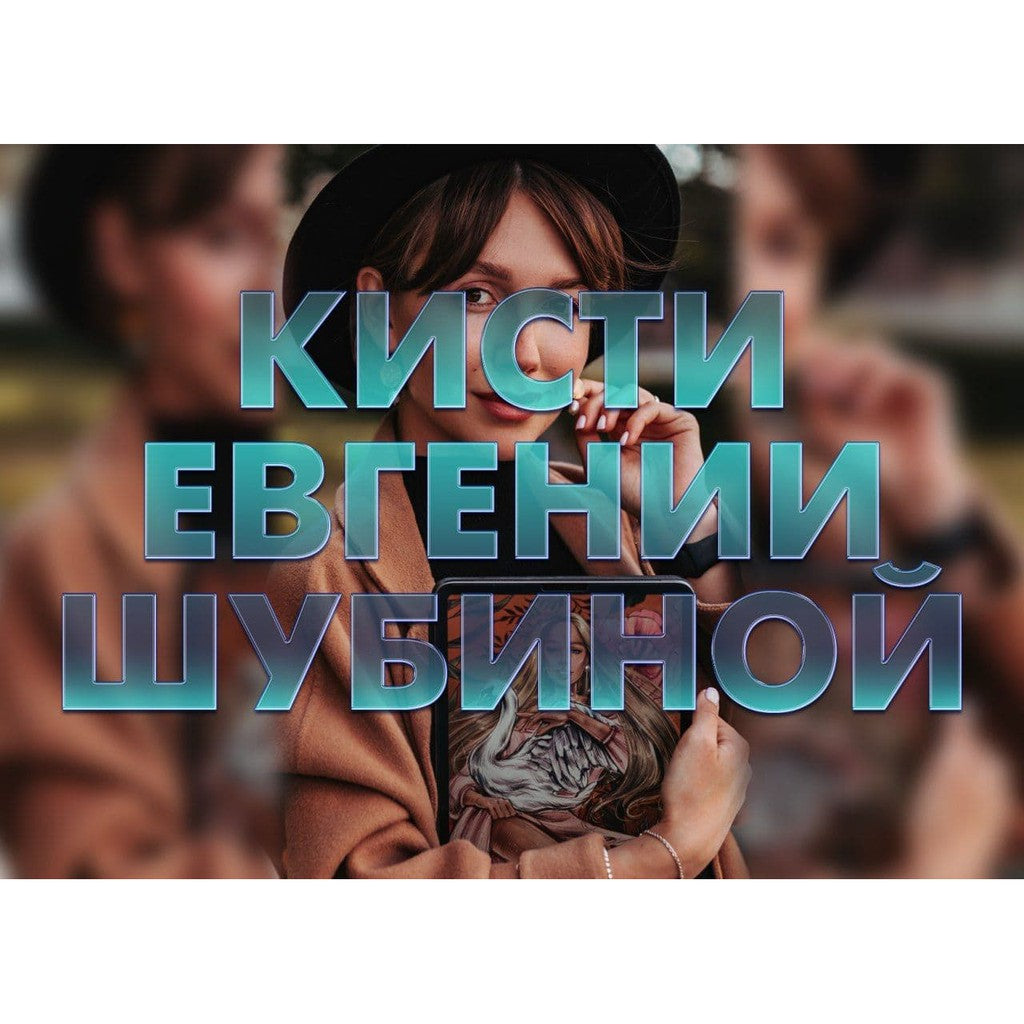 ProcreateBonobo_Chalk- Procreate Brushes