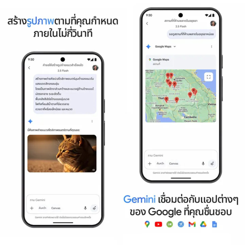 Gemini Pro 1 ปี (Google AI เมลลูกค้าส่วนตัว) + Google One 2 TB ของแท้ ใช้ได้ทันที ภาษาไทย | เขียนคอนเทนต์ สรุปงาน แปลภาษา ทำโฆษณา | โปรรายปี