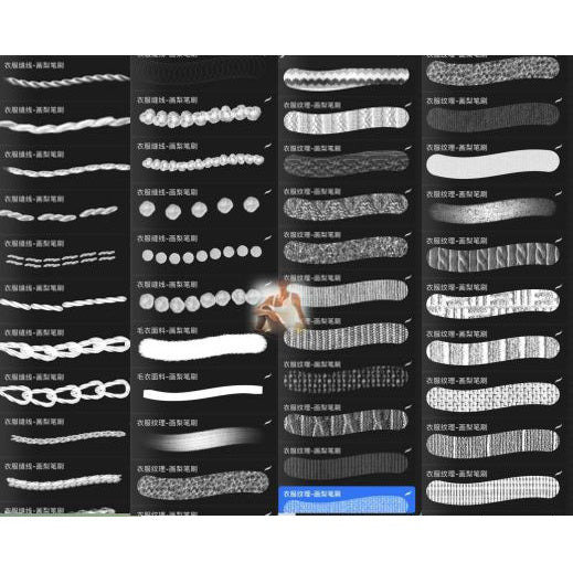 ps笔刷procreate笔刷素材HLA158 Clothes texture + stitching （衣服纹理+缝线）