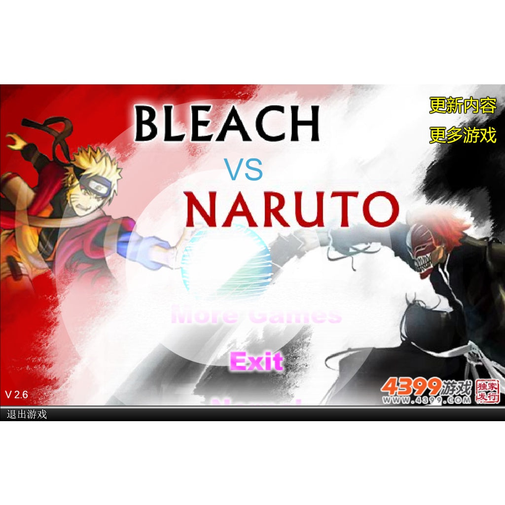 Bleach Vs Naruto Game for PC | Anime Games | Offline Games | Action & Fighting | Game Budak² | Low Spec