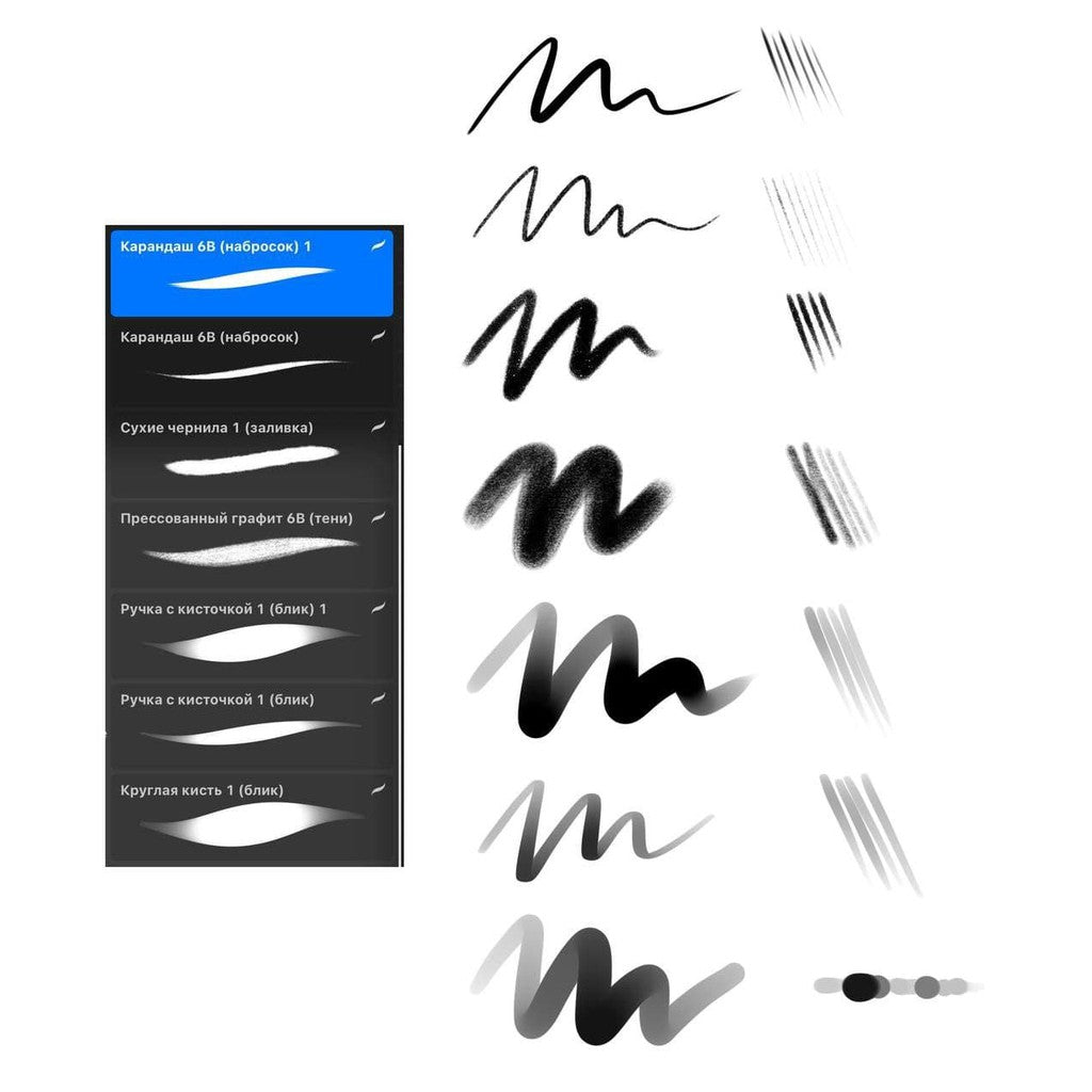 Procreate EU_STANDART- Procreate Brushes