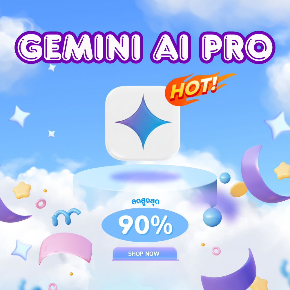Gemini Ai Pro สำหรับ 1เดือน หรือ 1ปี 3เดือน บัญชีส่วนตัว ไม่ต้องย้ายทุกเดือน