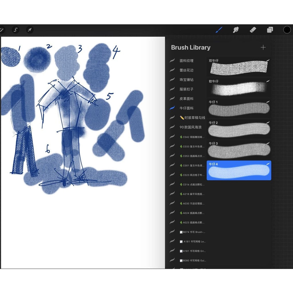 Procreate H108/25【服装  服饰  设计  珠宝】Clothing, apparel, design, jewelry - Procreate Brushes