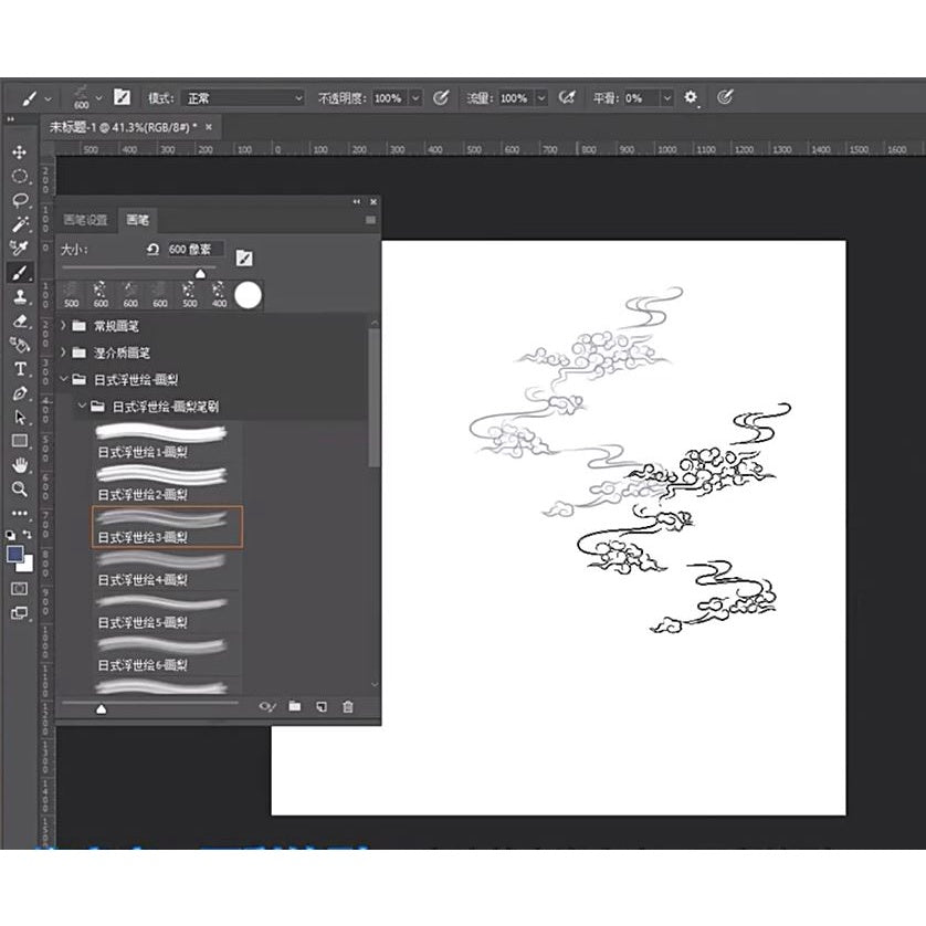 ps笔刷procreate笔刷素材HLA001 古典中式纹理水波海浪国风浪鳞祥纹图案 - Classical Chinese Texture Water Wave Ocean Wave Country Wind Wave