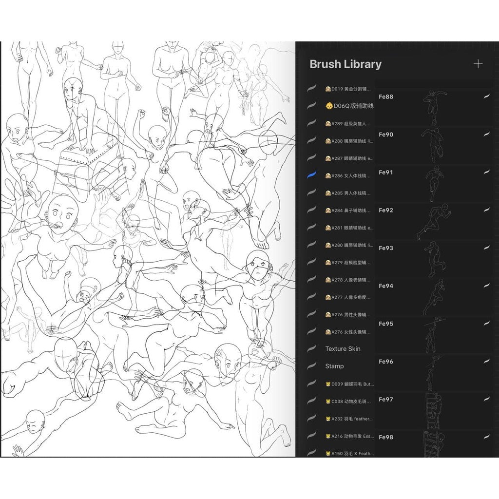 ProcreateAHL108/23【人体和人体局部辅助线】Human body and human body partial auxiliary line