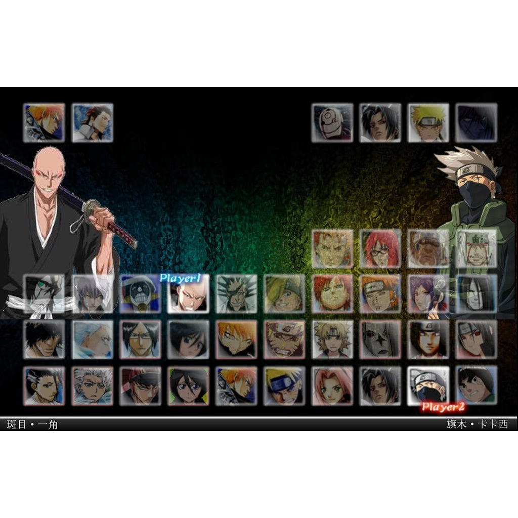 Bleach Vs Naruto Game for PC | Anime Games | Offline Games | Action & Fighting | Game Budak² | Low Spec