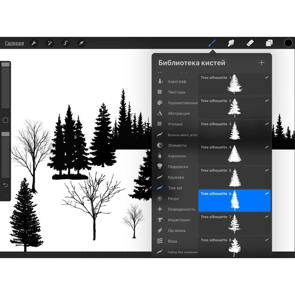 ProcreateTree_set2 - Procreate Brushes