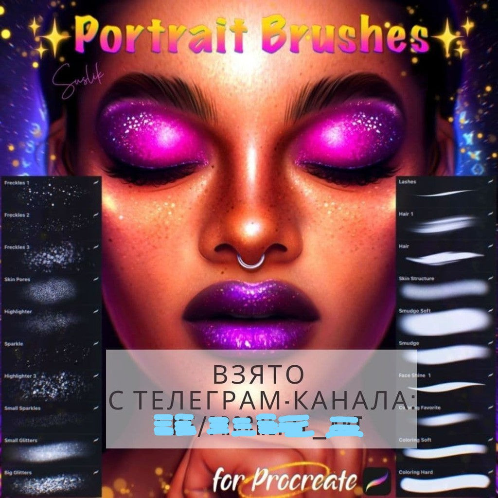 Procreate Suslik_Portrait_Set - Procreate Brushes