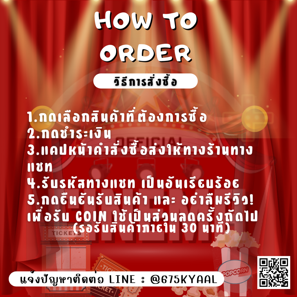 CINEMA + รวมสินค้าแอพพรีเมี่ยม Netflix (เน็ตฟลิกซ์) Disney+ (ดิสนีย์พลัส) Youtube (ยูทูป) Prime Video (ไพรม์วีดิโอ) Viu (วิว) Wetv (วีทีวี)