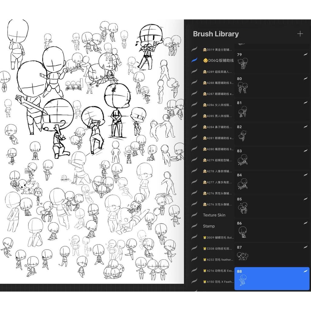 ProcreateAHL108/23【人体和人体局部辅助线】Human body and human body partial auxiliary line