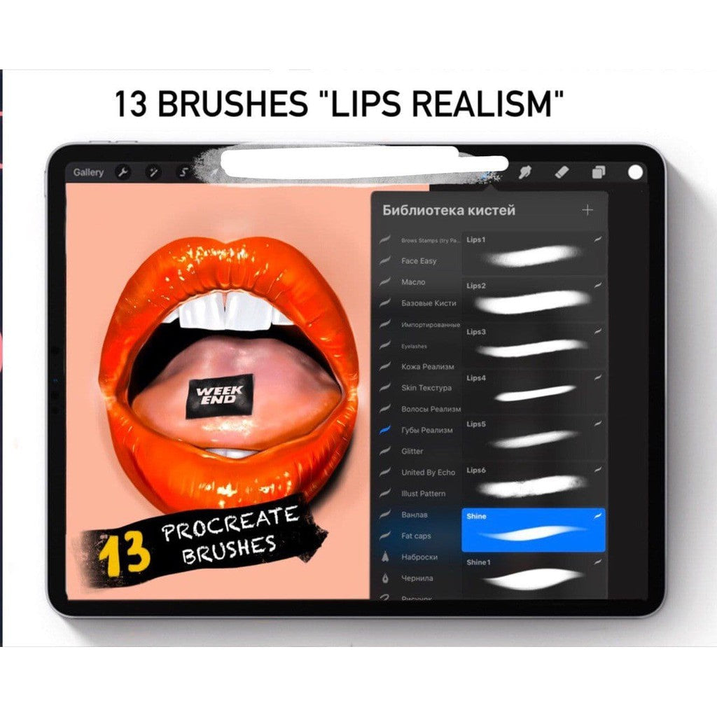 ProcreateBRUSHES_«lips_realism- Procreate Brushes