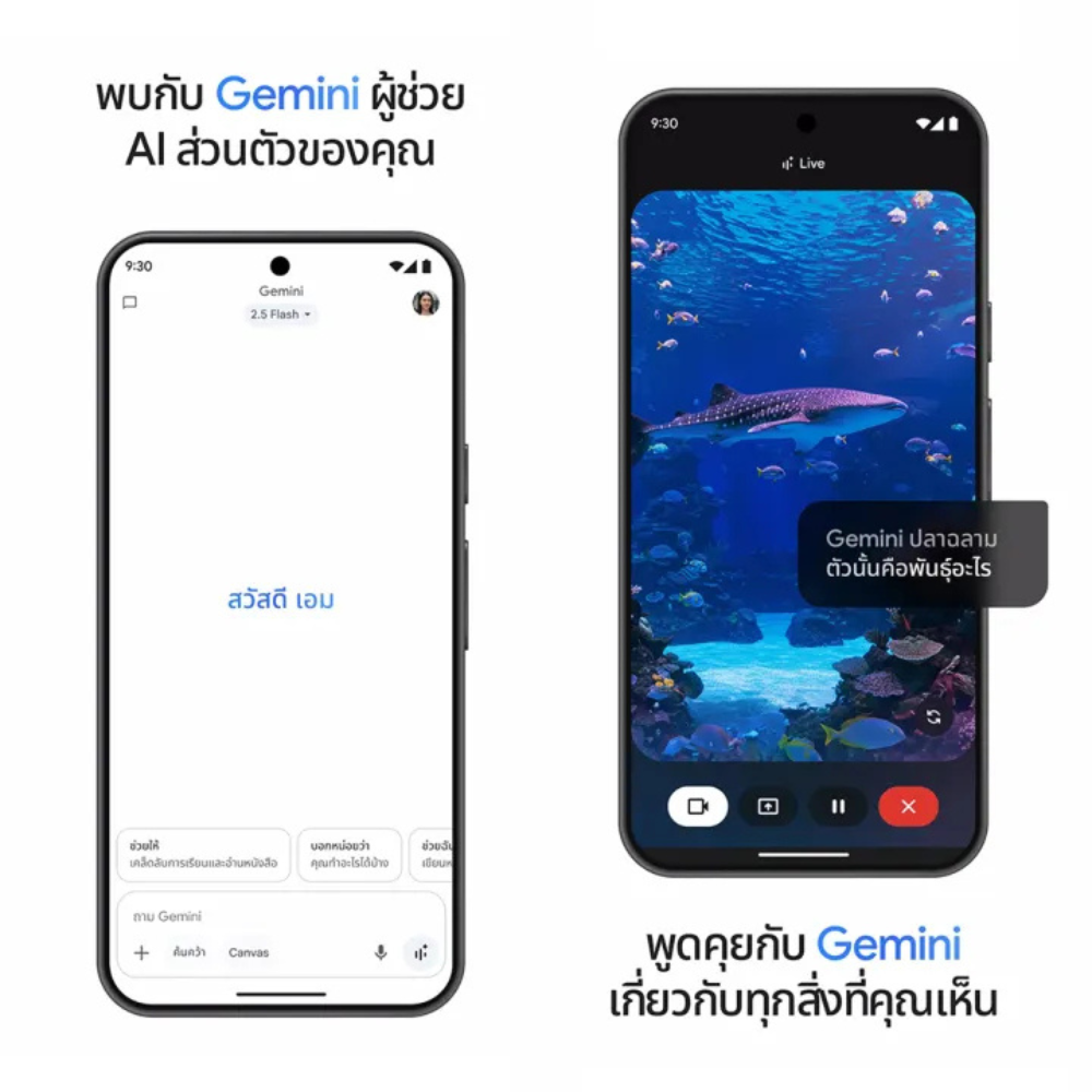 Gemini Pro 1 ปี (Google AI เมลลูกค้าส่วนตัว) + Google One 2 TB ของแท้ ใช้ได้ทันที ภาษาไทย | เขียนคอนเทนต์ สรุปงาน แปลภาษา ทำโฆษณา | โปรรายปี