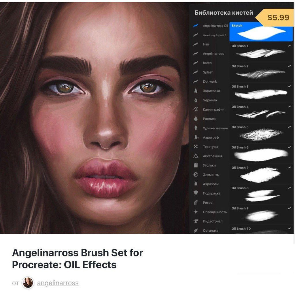 ProcreateAngelinarross_Oil- Procreate Brushes