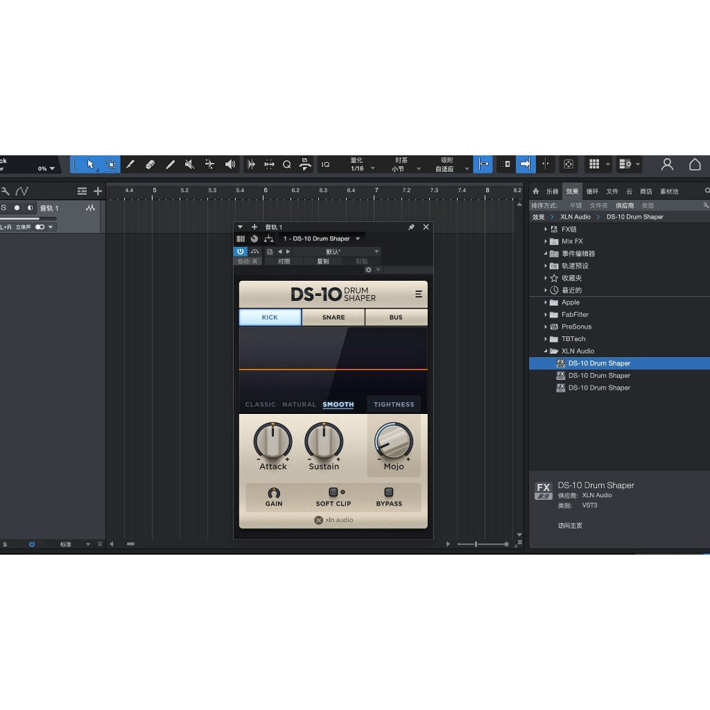 DS-10 Drum Shaper XLN Audio MAC/WIN
