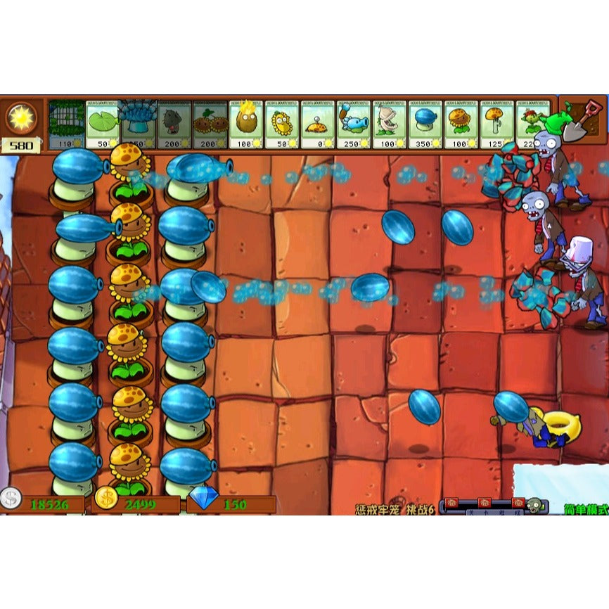 (PC Game) Plants vs Zoombies 植物大战僵尸杂交版