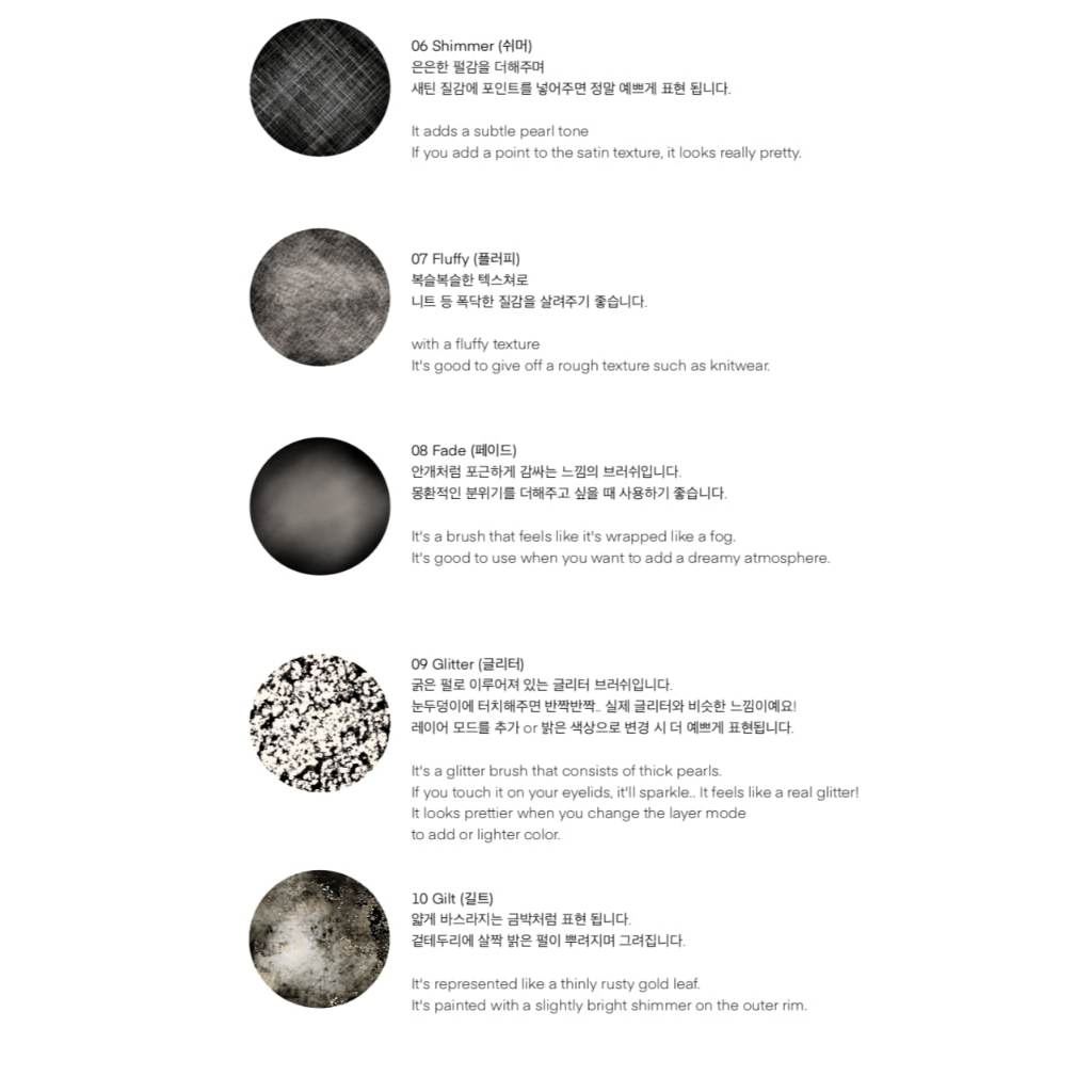 Procreate【T340】 Glow Brush Set for Procreate