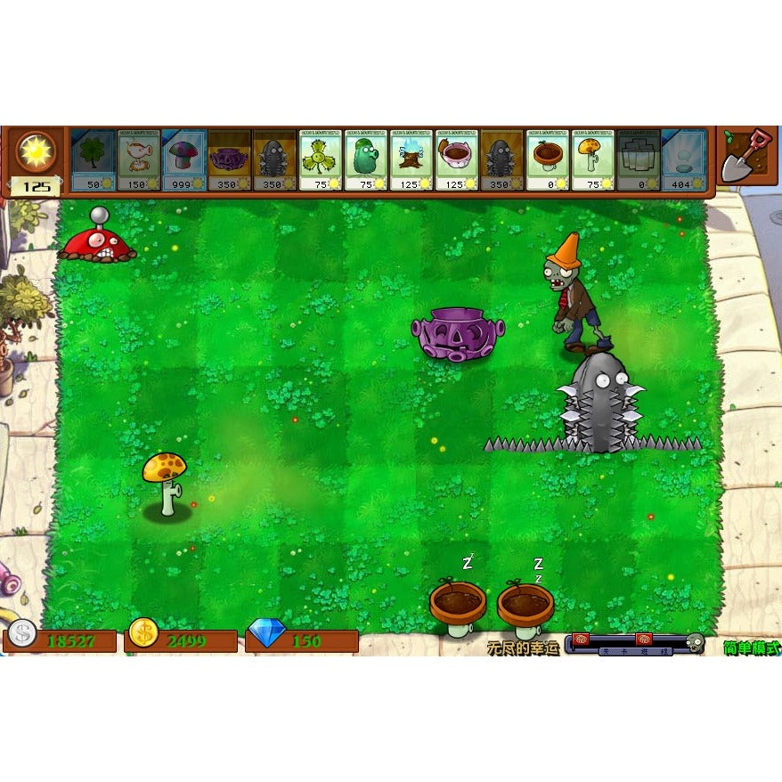 (PC Game) Plants vs Zoombies 植物大战僵尸杂交版