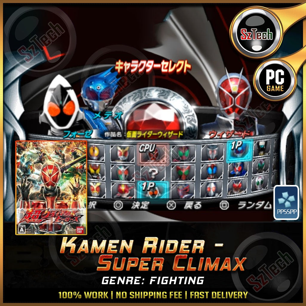 Kamen Rider - Super Climax [ PC/Laptop GAME] Offline GamesFightingKamen Rider Super ClimaxPPSSPP Emulator
