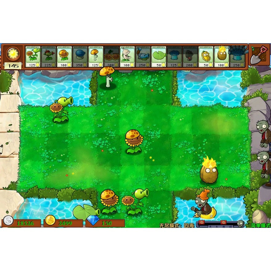 (PC Game) Plants vs Zoombies 植物大战僵尸杂交版
