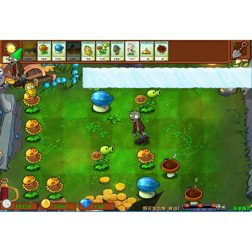 (PC Game) Plants vs Zoombies 植物大战僵尸杂交版