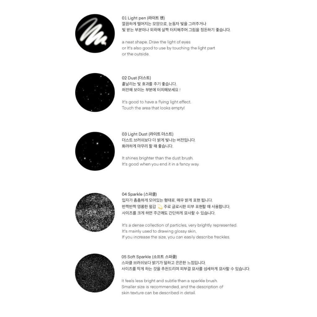 Procreate【T340】 Glow Brush Set for Procreate