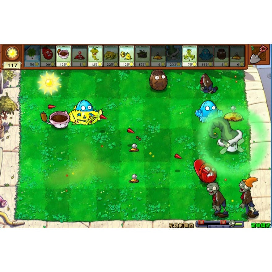 (PC Game) Plants vs Zoombies 植物大战僵尸杂交版