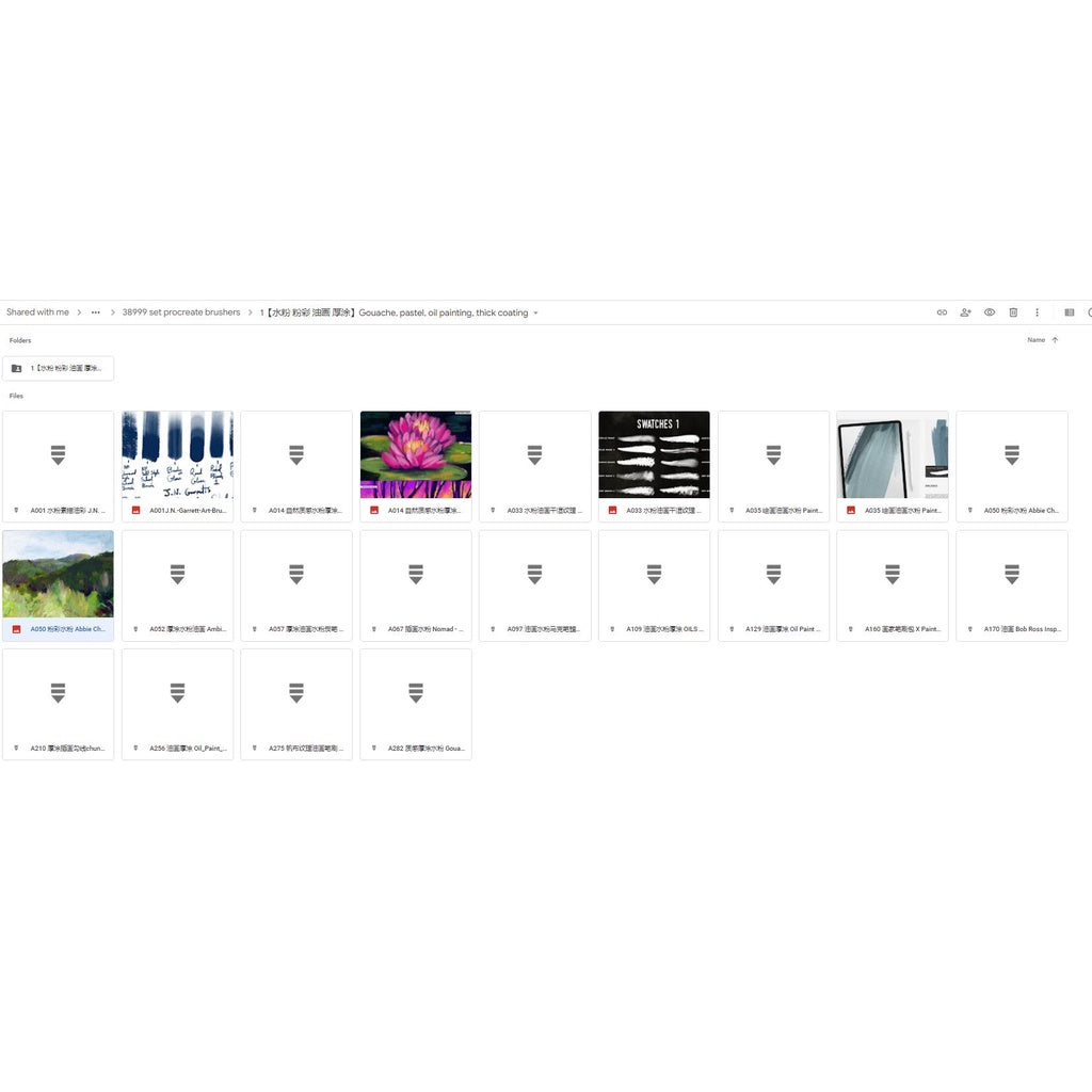 Procreate AHL108-1【水粉  粉彩  油画  厚涂】Gouache, pastel, oil painting, thick coating - Procreate Brushes