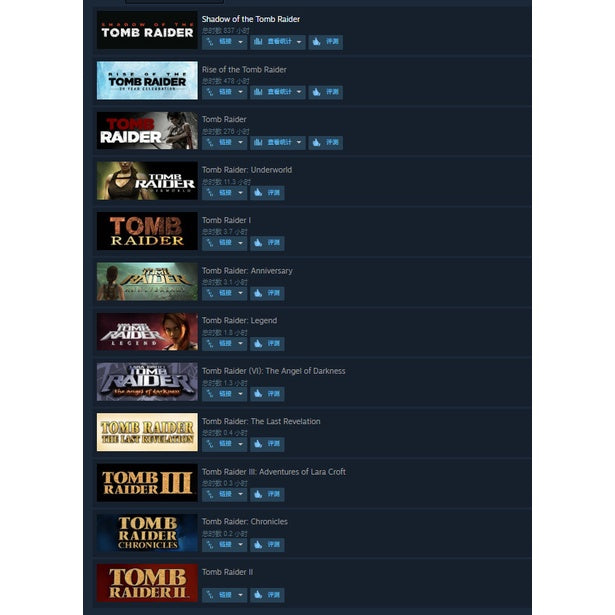 Tomb Raider bundle STEAM | FULL GAME |  LIFETIME GUARANTEE 24 Hour Auto Delivery