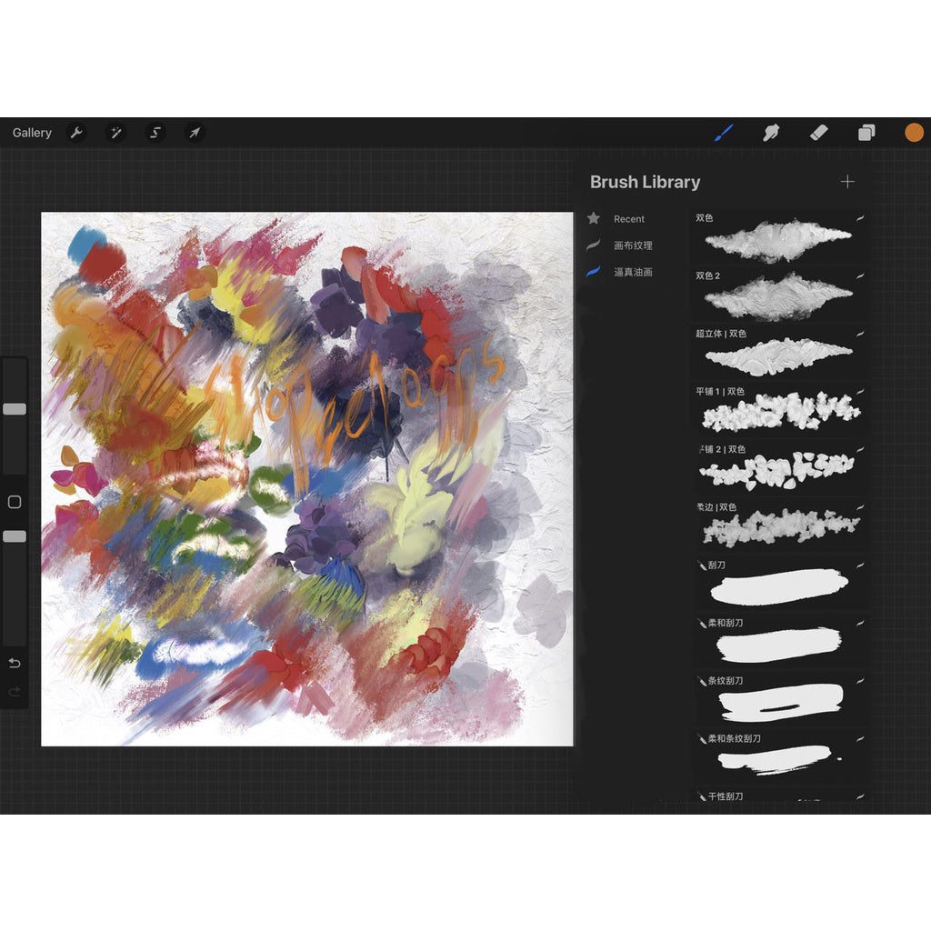 Procreate& PHOTOSHOP【A010】oil paint 逼真 油画棒笔刷 - Procreate Brushes