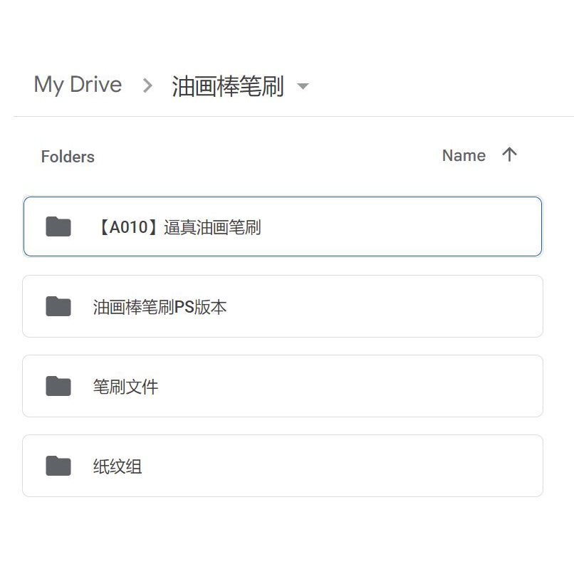 Procreate& PHOTOSHOP【A010】oil paint 逼真 油画棒笔刷 - Procreate Brushes