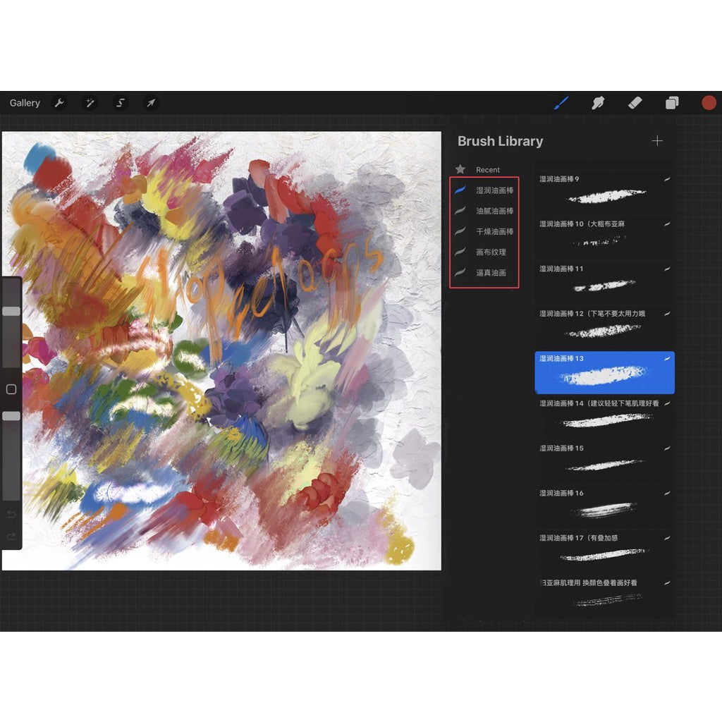 Procreate& PHOTOSHOP【A010】oil paint 逼真 油画棒笔刷 - Procreate Brushes