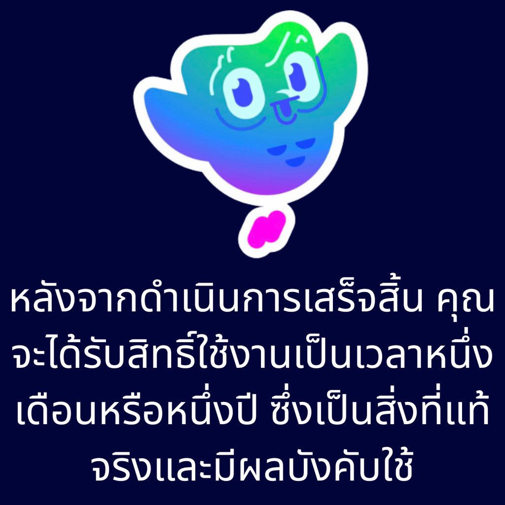 ช่วยในการเรียนภาษาได้ %