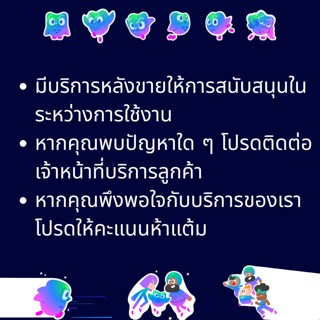 ช่วยในการเรียนภาษาได้ %