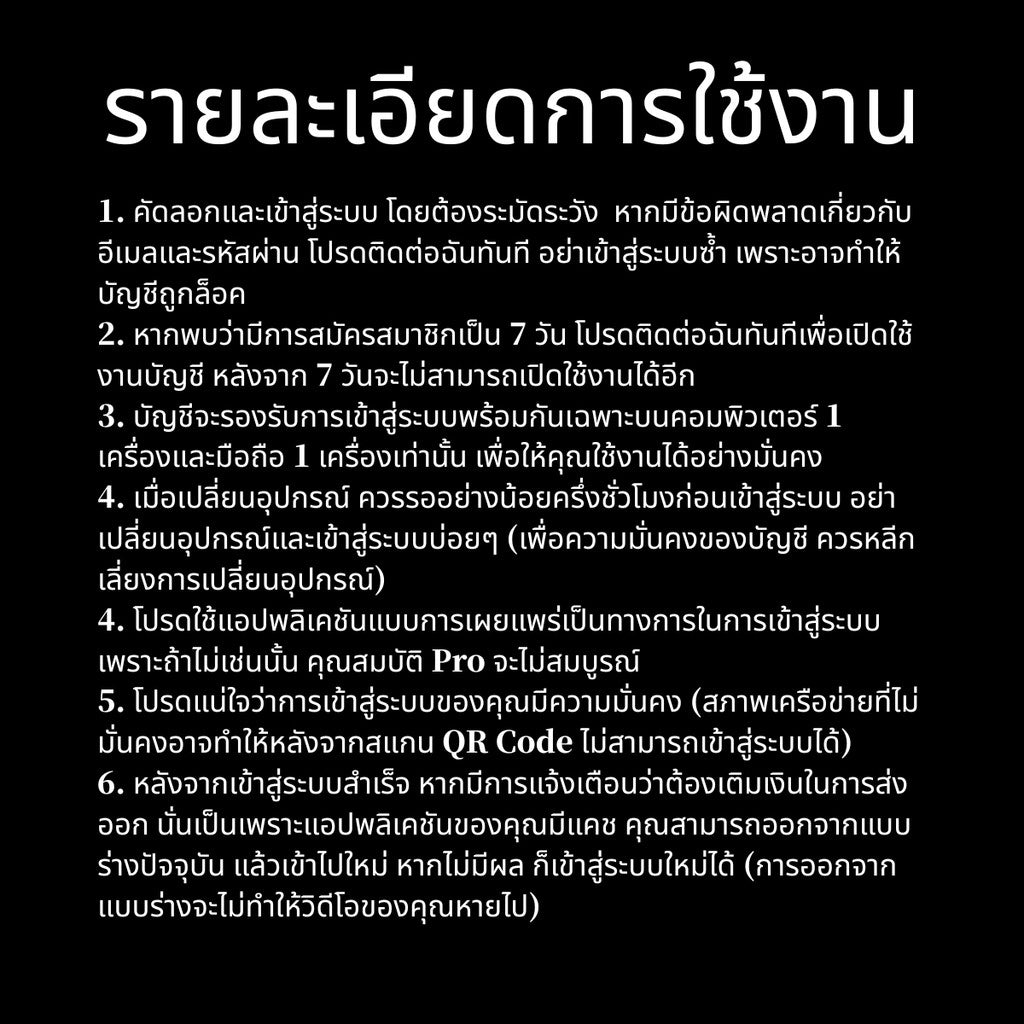 **** 1 ช่วยในการเรียนรู้แท้จริง