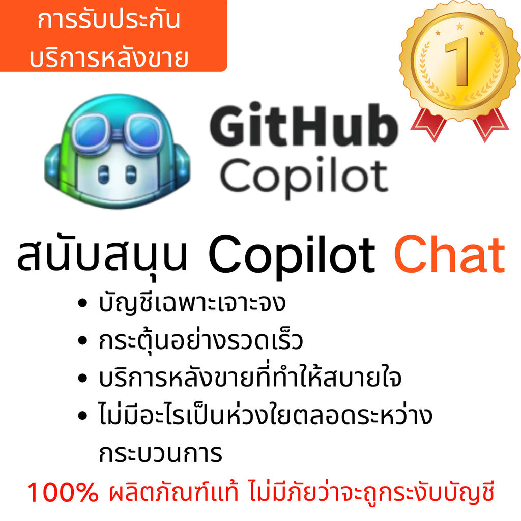 .̄โค้ดการเขียนโปรแกรมแบบปัญญาประดิษฐ์