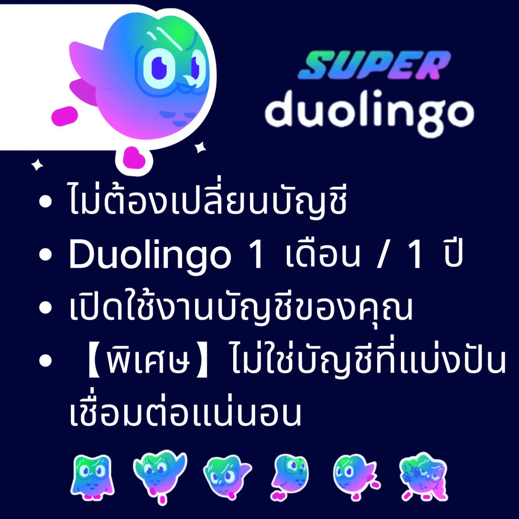 ช่วยในการเรียนภาษาได้ %