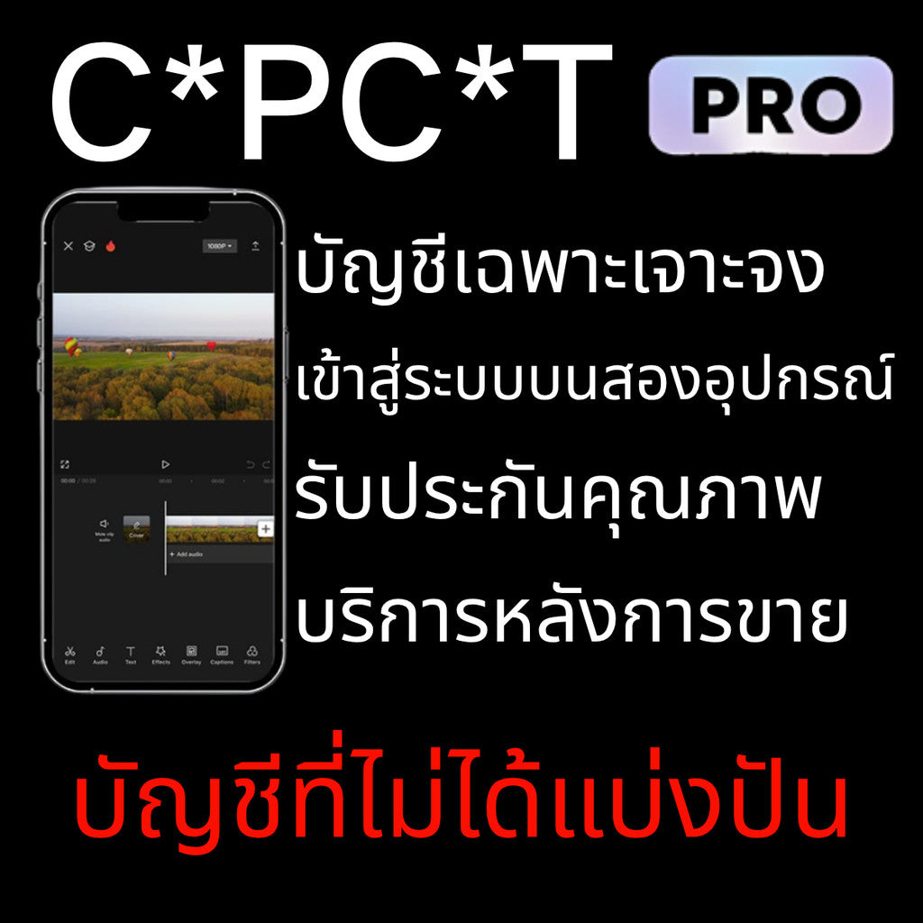 **** 1 ช่วยในการเรียนรู้แท้จริง
