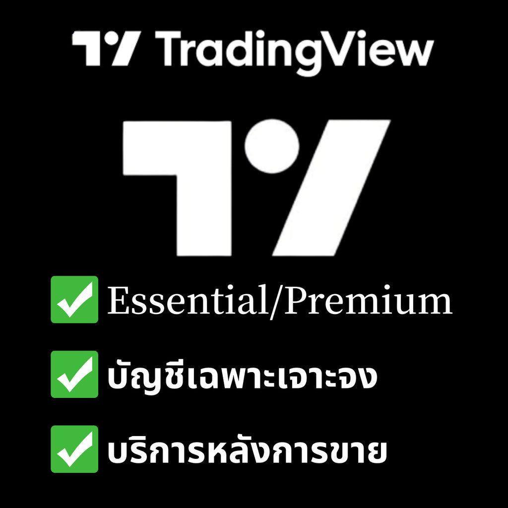 ครอบคลุมตลาดหลายแห่งtradingview【essential/premium】เครื่องมือวาดภาพ.̄บริการหลังการขายระยะหนึ่งเดือน