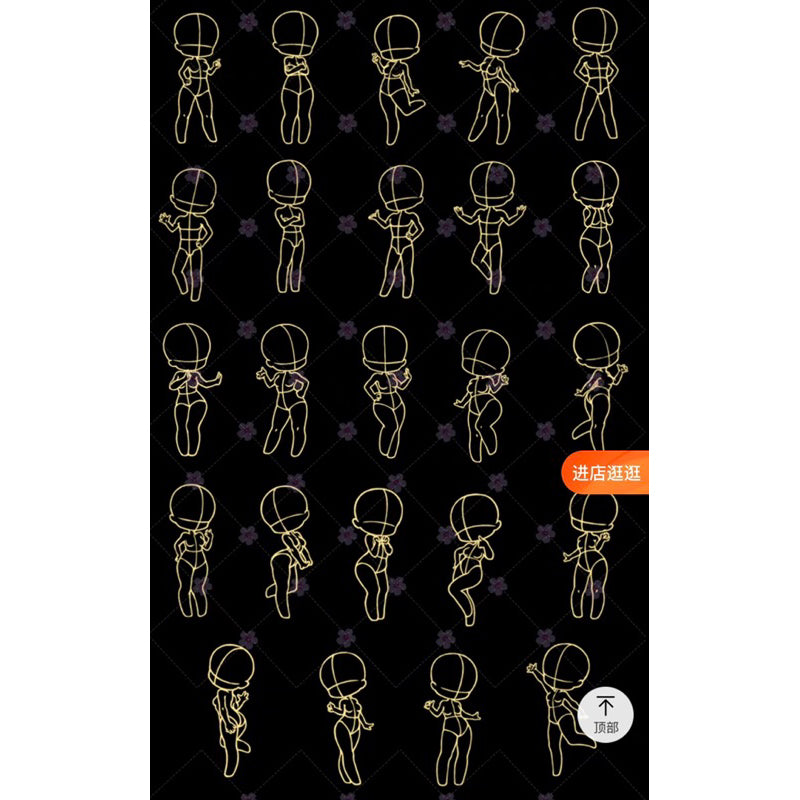 [Procreate/Ps] บรัชเบสจิบิ 111 บรัช