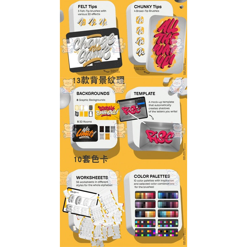 [Procreate] บรัช 3D Pack + พาเลทสี