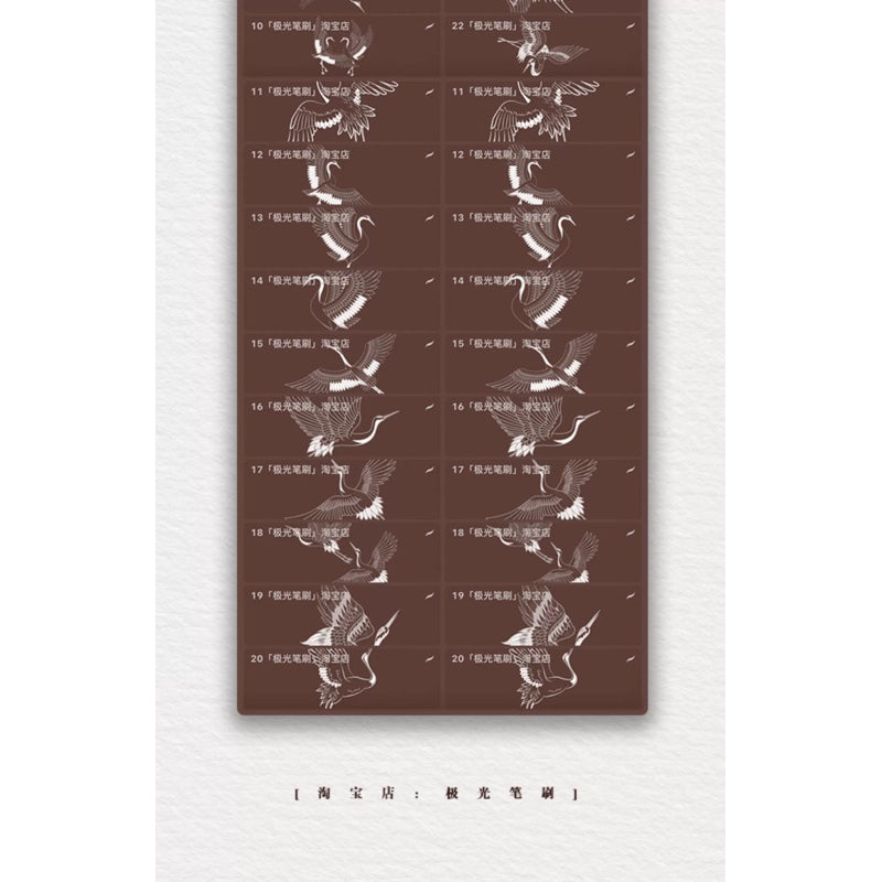 [Procreate/Ps] กระเรียน 22 บรัช