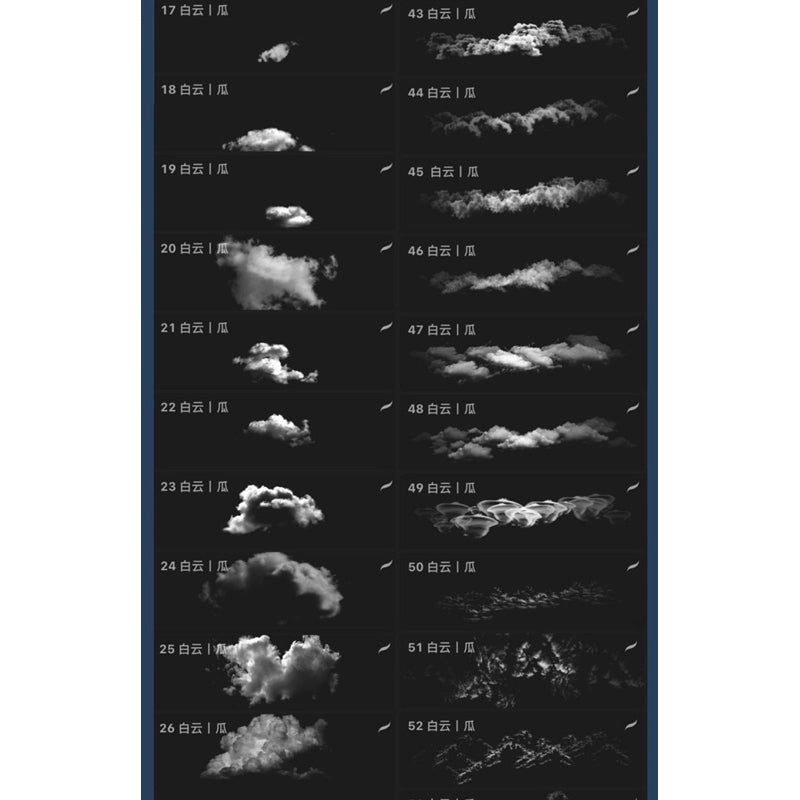 [Procreate / Ps] White clouds 53 บรัช
