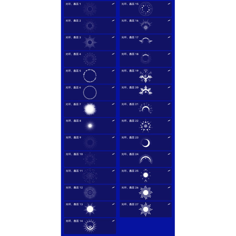 [Procreate/Ps] พื้นหลังรัศมี วงแหวน 27 บรัช