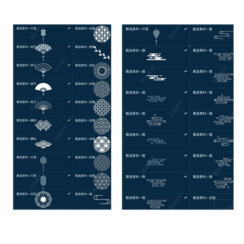 [Procreate/Ps] เซต 164 บรัชสไตล์จีนโบราณ โคม เมฆ คลื่น พัด