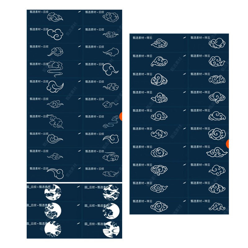 [Procreate/Ps] เซต 164 บรัชสไตล์จีนโบราณ โคม เมฆ คลื่น พัด