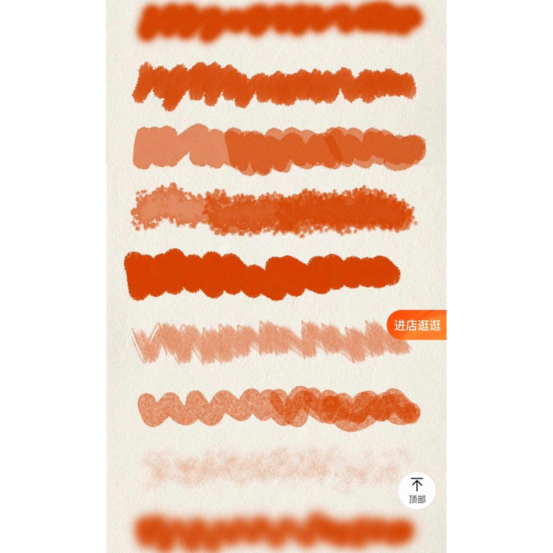 [Procreate / Ps Brush] 48 Oil Paint Brushes