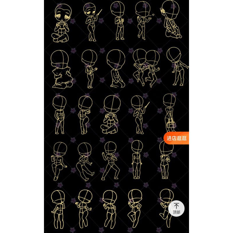 [Procreate/Ps] บรัชเบสจิบิ 111 บรัช