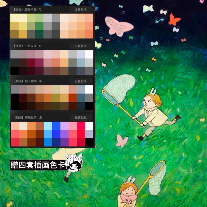 [Procreate] บรัชหญ้าธรรมชาติ 170 บรัช + พาเลท