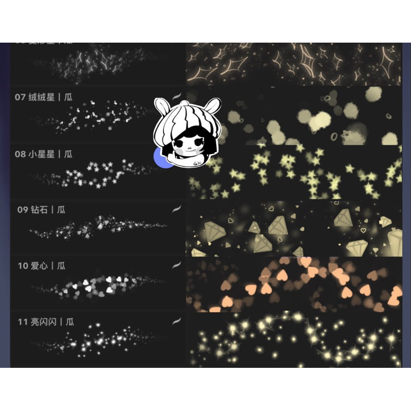 [Procreate] บรัชกลิตเตอร์ระยิบระยับ 38 บรัช