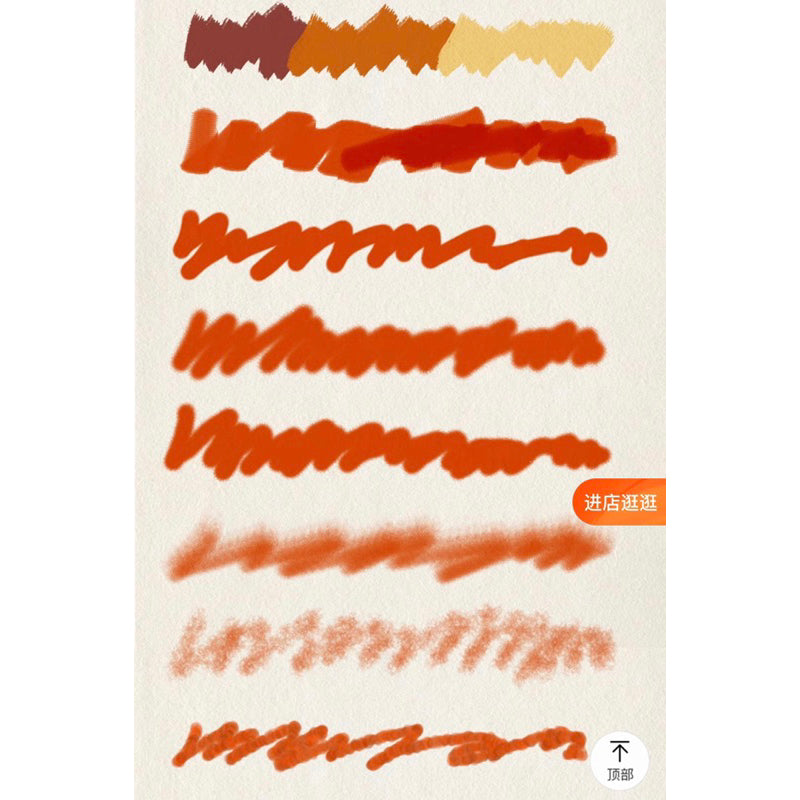 [Procreate / Ps Brush] 48 Oil Paint Brushes